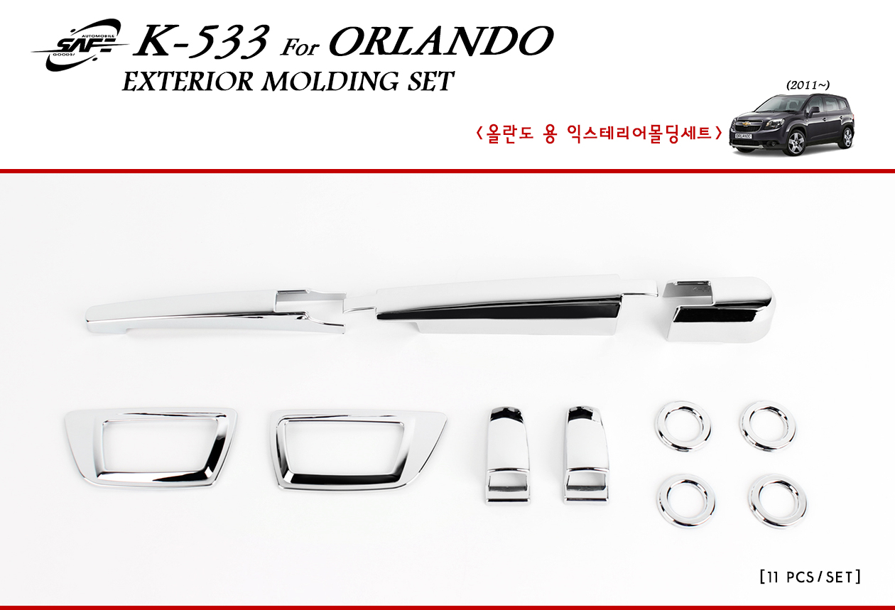 [ Orlando auto parts ] Exterior Molding Set Made in Korea